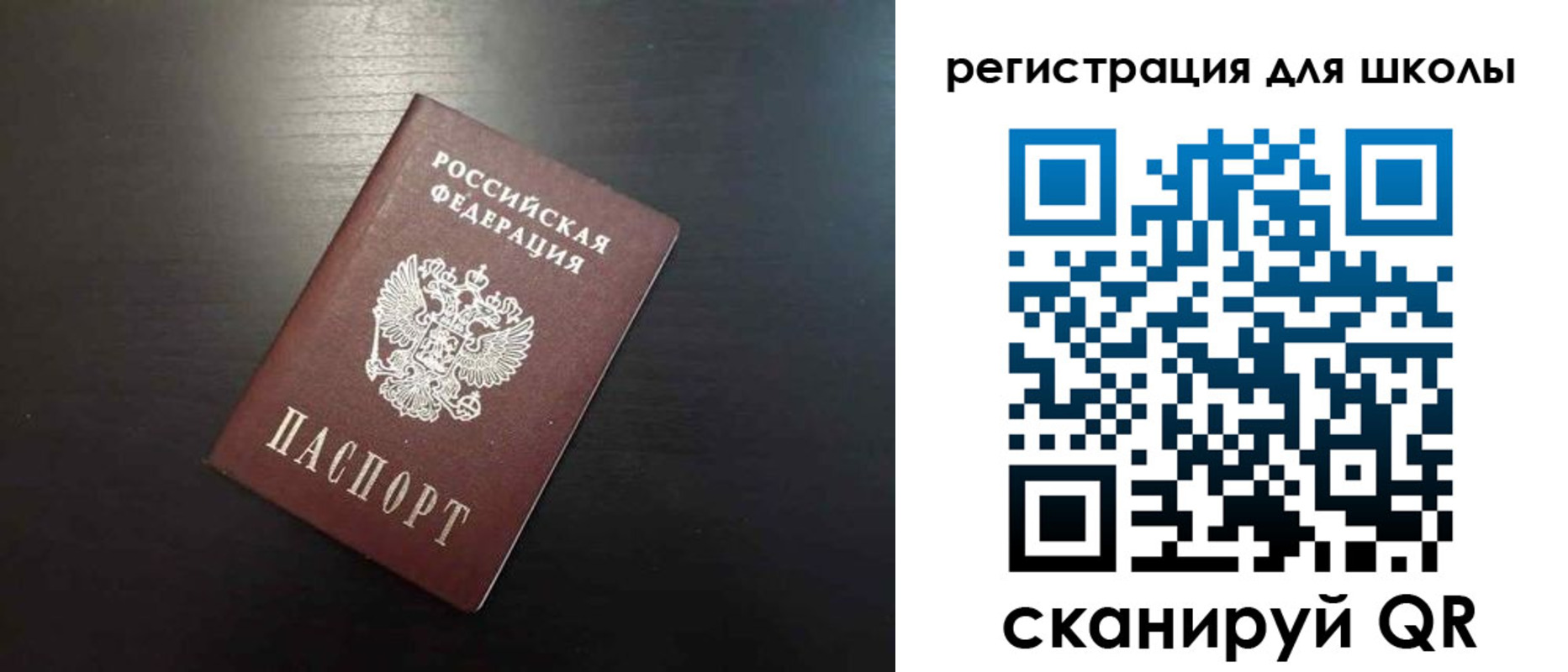прописка поиск в Ленинск-Кузнецком