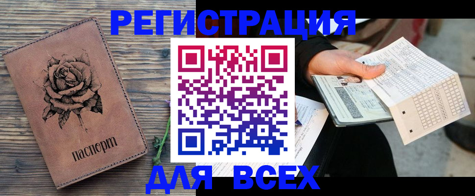 форма 3 в Ленинск-Кузнецком