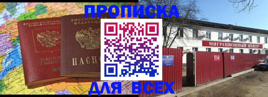 регистрация для дет. сада в Ленинск-Кузнецком