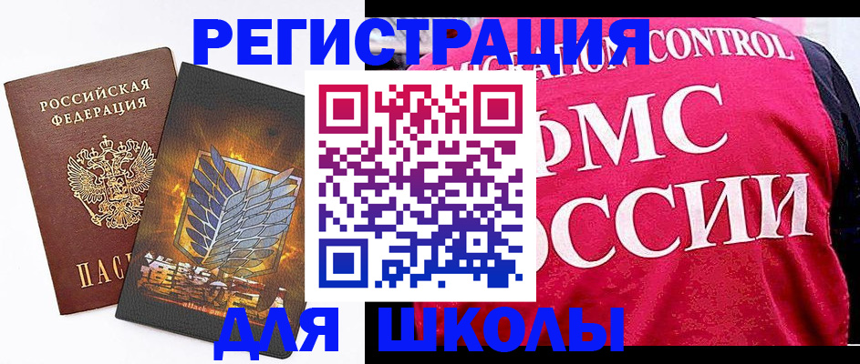 временная регистрация госуслуги в Ленинск-Кузнецком